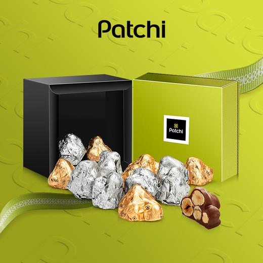 Patchi迪拜芭驰巧克力涂层金山银山烘焙果仁夹心零食进口礼物165g-CPC025-CROQ（福建、厦门、随机发货，无手提袋） 商品图0
