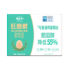 【德青源】 低醇鲜20枚/盒-顺丰 商品缩略图3