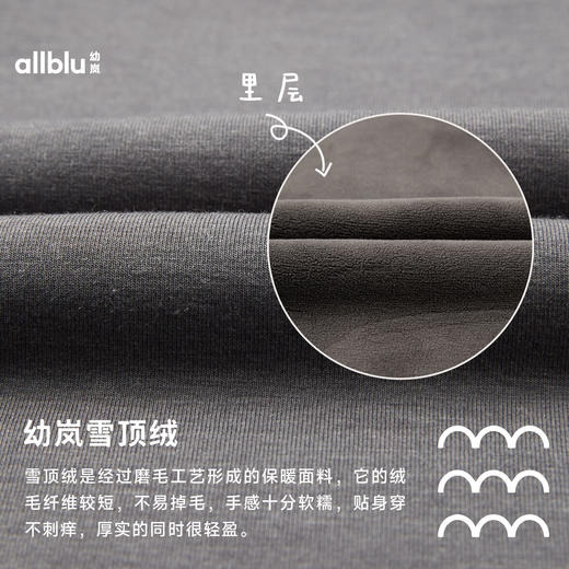 【冬Vol.5】allblu幼岚【雪顶绒】儿童裤子女男童新款秋冬季加厚保暖休闲裤子ZY 商品图3