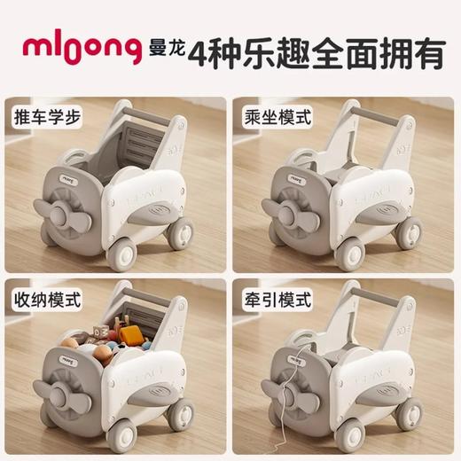 【积分商城】曼龙学步推车 商品图3