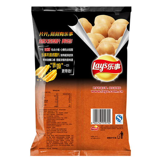 乐事大波浪薯片碳烤五花肉味70g 商品图1