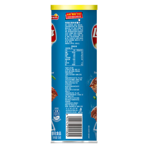 乐事薯片无限吮指红烧味104g 商品图1