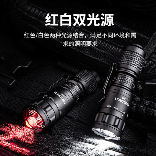 纳丽德 【新品】TA21多光源设计EDC战术手电白红光IR光强光手电 商品图2