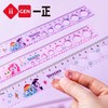 正版小马宝莉20cm圆洞洞尺子少女心直尺小学生绘图波浪尺多功能尺（图案随机) 商品缩略图3