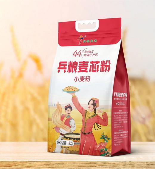 兵粮麦客 麦芯粉1kg/袋 商品图0