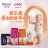 【露安适提供技术支持】爱乐爱丝绸裸感纸尿裤拉拉裤NB-XXXL码轻柔无痕宝宝尿不湿 商品缩略图2
