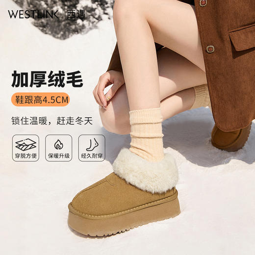 西遇厚底雪地靴女新款冬季低帮加绒东北棉鞋增高保暖毛毛鞋子D4347837 商品图2