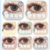 【活动】Kaylens月抛&半年抛 特价爆款 多洛塔紫/漫夜幻蓝/莱茵梦绿/琥珀泪珠/甜橙柠棕/蛇院女孩/果果派/琉璃银灰/悠哉闪蝶/葡萄星球/钻石尘埃/一见钟情/泪眼露珠/古灵精怪 日常通勤美瞳 商品缩略图2