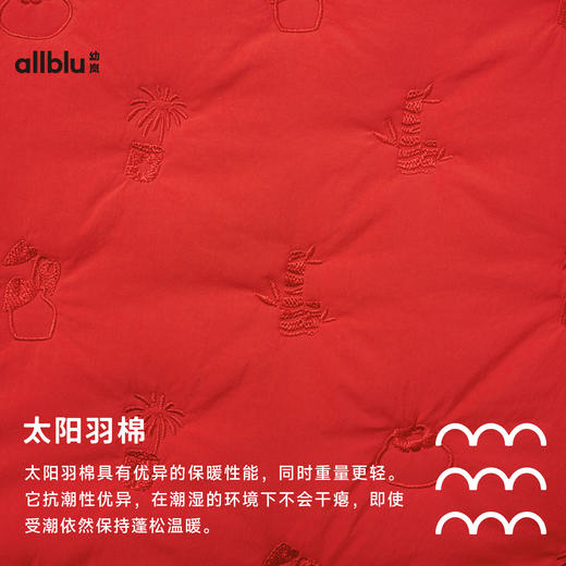 【冬Vol.5】allblu幼岚儿童棉服女童冬季新款拜年礼服新中式保暖舒适外套ZY 商品图4