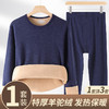 新款冬季【加厚羊驼绒保暖套装】男女特厚保暖内衣 中老年保暖打底内穿 商品缩略图8