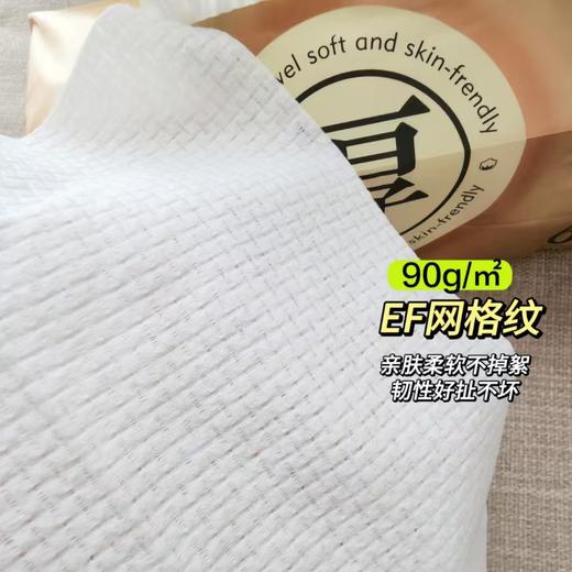 nv棉柔加大洁面柔巾（金） 商品图2