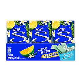 炫迈无糖口香糖卡曼橘柠檬草味50.4g*9盒