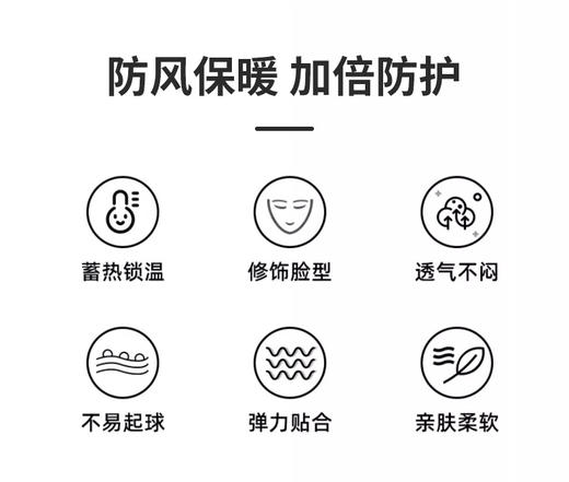 29.9💰2个！冻脸党福星！秋冬必备单品【凯速KANSOON防风保暖面罩口罩】2色可选~保暖又显脸小的防寒面罩被我挖到啦！秋冬出行强烈建议人手备几个❗护肌肤、保暖又好看！品牌直发 商品图7