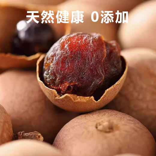 当季新货【高州老树桂圆肉&桂圆干】”金牌龙眼“-茂名高州特产 · 颗粒饱满圆润 · 果肉肥厚 口感鲜甜 · 农家自产 灯笼肉工艺 · 0添加 无硫熏 · 柔韧香甜 营养丰富 · 补益心脾 养血安神 商品图2