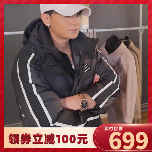 【下单直减100】YKYB新款科技内胆自发热保暖锁温防风轻薄长款百搭羽绒服 商品图1