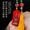 朱砂文昌塔挂饰设计感百搭配饰包包随身挂件 商品缩略图3