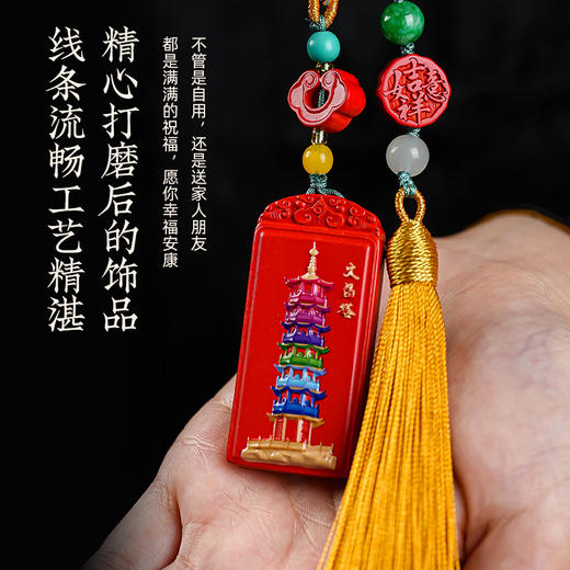 朱砂文昌塔挂饰设计感百搭配饰包包随身挂件 商品图3