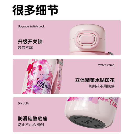 【自营】 格沵GERM 小马宝莉系列超越梦想保温杯 S3106不锈钢 长效保温 500ml 碧琪/紫悦 商品图7