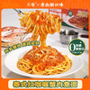 泰式红咖喱蟹肉意面 商品缩略图0