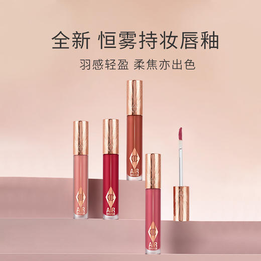 【跨境】CT唇釉#Ruby Blur宝石正红 6.8ml（效期：2026-11-1） 商品图1