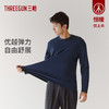 Threegun三枪 【高支丝感棉】圆领男士长袖上衣打底衫-24191A011 商品缩略图5