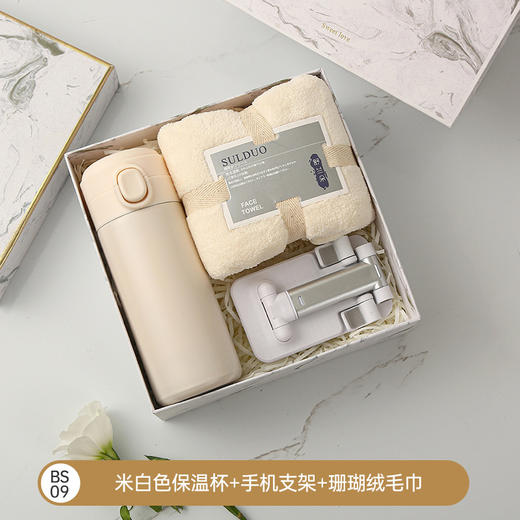 【简约大气，仪式感满满】新婚伴手礼 年会创意商务礼品套装 公司员工女护士团建福利礼物 朋友回礼礼品伴手礼-QQ 商品图11