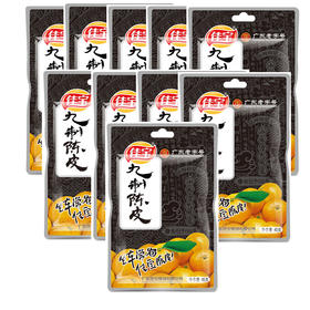 佳宝九制陈皮45g*10袋