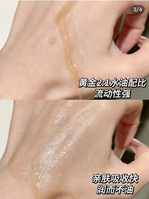 新款娇韵诗双萃精华第九代 商品图2