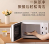 【HDXK】美的微波炉 商品缩略图0