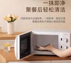 【HDXK】美的微波炉 商品图0