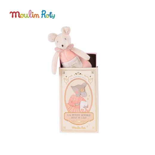 Moulin Roty 粉色老鼠妮娜玩偶礼盒装 法式玩偶 适合年龄0岁+ 小小舞蹈学院系列 667032 商品图10