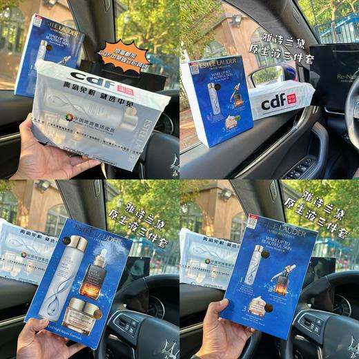 B112004深层修护、抚纹、平滑弹力紧实原生液3件套礼盒 商品图5