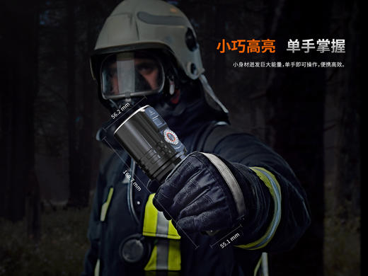 FENIX 菲尼克斯 LR36R激光搜索手电10000流明大泛光无极调光1260米射程 商品图10