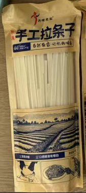 兵粮麦客 手工拉条子面490g/袋