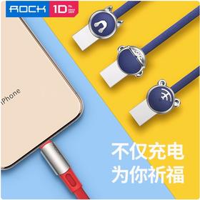 ROCK锌合金生肖充电线数据线