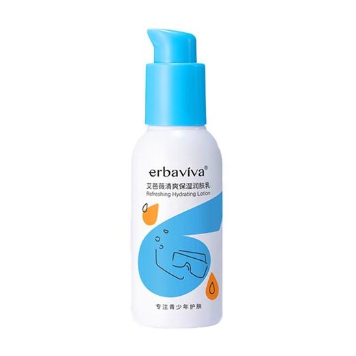 艾芭薇 青少年清爽保湿润肤乳 100g/支 商品图0