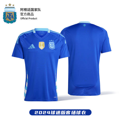 阿根廷国家队｜2024美洲杯客场球迷版球衣 冠军足球服 IP8413 商品图0