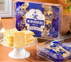 牧民人家 草原纯奶皮（甜味）128克