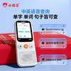 小霸王小初高智能学习机听力宝复读机A5 商品缩略图2