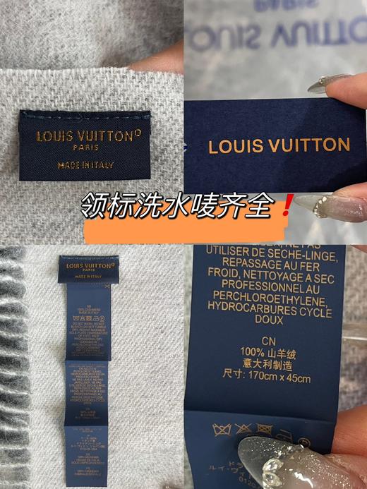 LOUIS VUITTON双色渐变老花流苏羊绒围巾（配包装） 商品图13