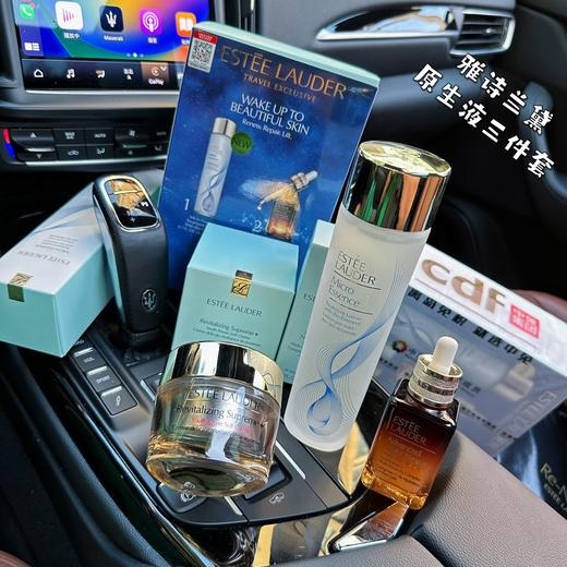 B112004深层修护、抚纹、平滑弹力紧实原生液3件套礼盒 商品图2