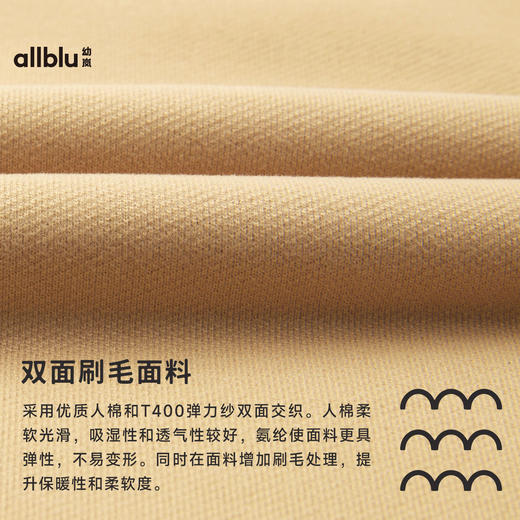 【冬Vol.5】allblu幼岚儿童裤子女童男童新款秋冬季加厚保暖亲肤时尚宽松长裤ZY 商品图4