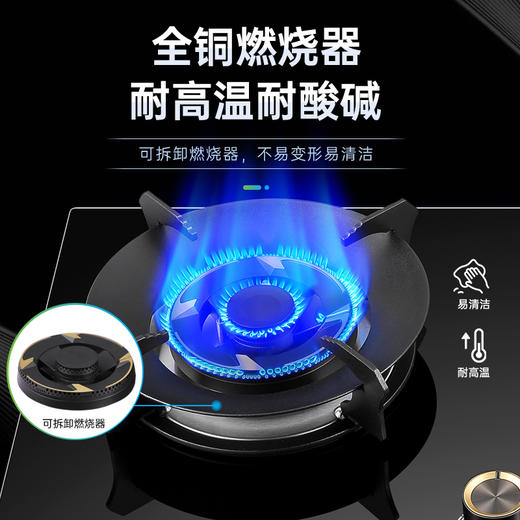 JZYT-QA7 燃气灶 商品图1