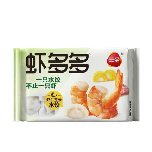 三全400g虾多多虾仁玉米水饺 商品图0