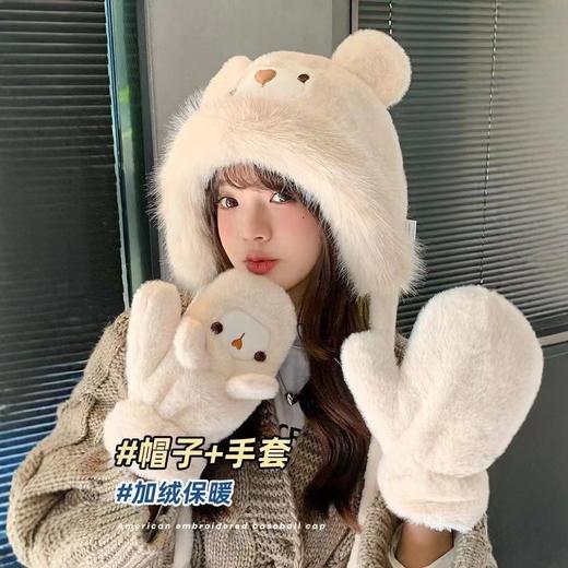 【加绒保暖！毛绒小熊耳朵帽子】新款女秋冬加厚保暖套头帽可爱毛茸骑车防风。ry 商品图0