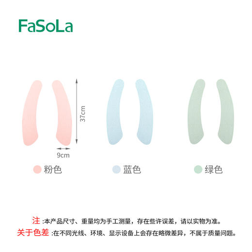 FaSoLa马桶坐垫夏天家用夏季薄款防水马桶贴圈坐便垫马桶套一次性粘贴垫 商品图9