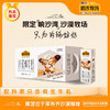 【内蒙古好物】库布齐沙漠纯牛奶/有机纯牛奶 200ml*10盒/箱 商品缩略图1
