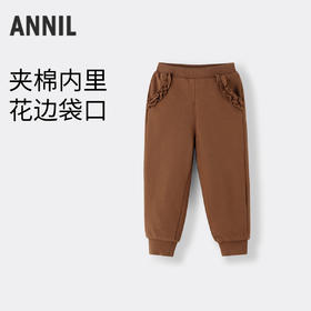 女童保暖舒弹棉裤冬季新款安奈儿童装实体店同款XG446846