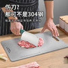欧乐菲（OLOFE）304不锈钢菜板子砧板切菜水果案板揉面板辅食大号25*36cm 商品缩略图7