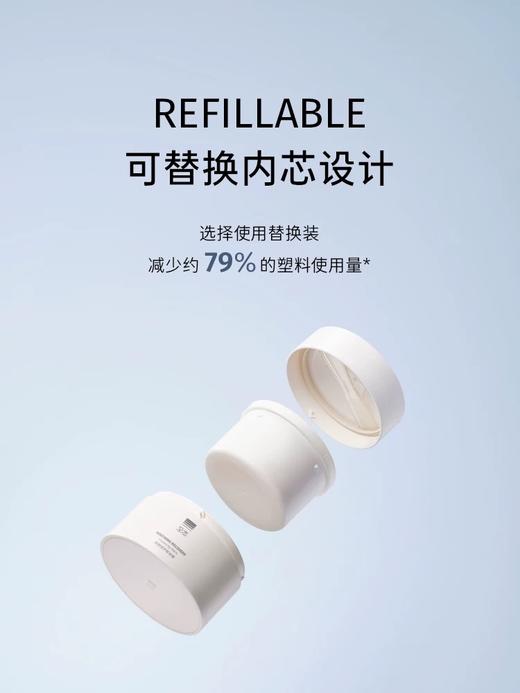 至本舒颜修护卸妆膏100ml 温和洁净敏感肌适用清爽易乳化冲洗 商品图1